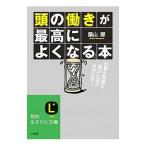  голова. ...[ максимально высокий . хорошо становится ]книга@|. гора .