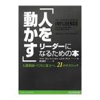 [ человек . перемещение ..] Leader стать поэтому. книга@|BrentMike