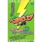 [... Bab ]. секрет | гонг n*a long 