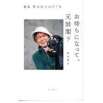  ожидание . станете, изначальный .. внизу (eks кий z*mi-ma машина sa-)|.книга@..