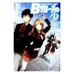 B группа. подросток | Sakurai весна блестящий 