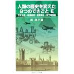  человек вид. история . изменение .8. поэтому ...2| подлинный . flat 