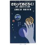 sa.......!| широкий .. 2 .