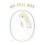 Yahoo! Yahoo!ショッピング(ヤフー ショッピング)ONE−PIECE DAYS／井垣留美子