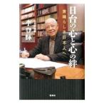  день шт.. [ сердце . сердце. .]|.. блестящий 