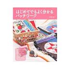  впервые . тоже хорошо понимать лоскутное шитье | дерево ...