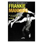 FRANKIE MANNING／ManningFrankie