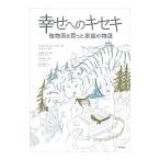 .. к ki сиденье |MeeBenjamin