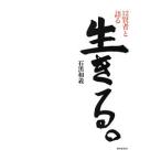  сырой ...| камень чёрный мир .