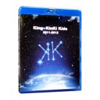 Blu-ray／Ｋｉｎｇ・ＫｉｎＫｉ Ｋｉｄｓ ２０１１−２０１２