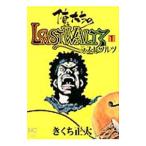  Я ... LAST WALTZ 1|... правильный futoshi 