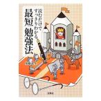  читать только . аккуратный понимать самый короткий . чуть более закон | после глициния ..(...)