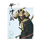  flat Kiyoshi . после сборник |NHK выпускать 