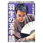  Hanyu. . рука .| Hanyu ..