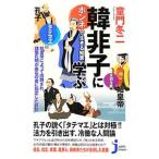 . не ....|.. зима 2 