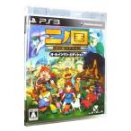 ショッピングPS3 PS3／二ノ国 白き聖灰の女王 オールインワン・エディション