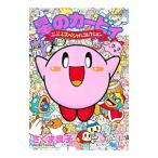  звезда. машина bi.... специальный коллекция |... хорошо .