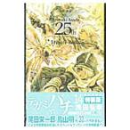 テガミバチ 14 特装版／浅田弘幸