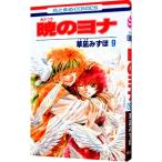 .. yona9|.. Mizuho 