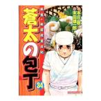 . futoshi. кухонный нож 34|книга@..