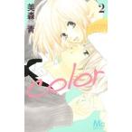 color 2| прекрасный лес синий 