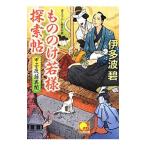  было использовано. .. sama ...-.. ночь рассказ необычность .-|. много волна .