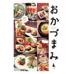 おかづまみ／Terrace