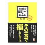  способность. есть. тоже .. нет человек. слова .... правило | подлинный гора прекрасный снег 