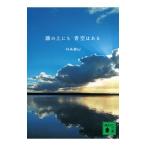 .. сверху тоже синий пустой. есть 