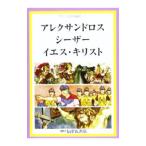 se.. биография библиотека 2| ребенок культура изучение место 