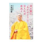  другой . в случае [ спасибо ]..... максимально высокий .| вода нет ..