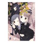 Yahoo! Yahoo!ショッピング(ヤフー ショッピング)きゃんでぃっど／小幡休弥