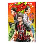 GIANT KILLING 24|tsujitomo