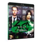 Blu-ray| театр версия SPEC~ небо ~ Metropolitan Police Department . дешево часть . дешево пятый урок не подробности . раз специальный меры .. раз . стандартный * выпуск 