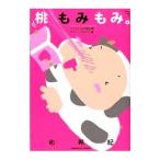  персик .....-[naisho. ..* Abu обычный H] сборник -|...