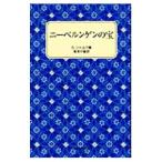  колено bell ngen. .|gs брезент * автомобиль ruk[ сборник ]
