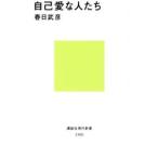  сам love . люди | весна день ..