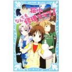  Sakura маленький .. тоже ремонт Club!- цветок бутылка . осталось осуществлен сообщение -| глубокий месяц ...