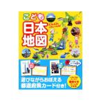 ko.. карта Японии |. холм книжный магазин 