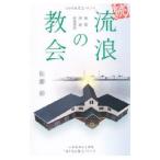 ... ...| Sato .(1957~)