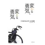 меняется .., поменять ..| Inoue ..(1955~)