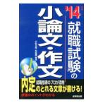  тесты при приеме на работу. кроткое эссе * сочинение *14 год версия | Komatsu ..