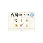 ��ꥳ���᡿�����ޥ��ʥ�