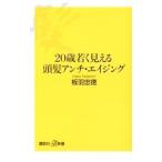 20 лет .. видно голова . anti * старение | доска перо . добродетель 