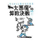 su....... стать история 1| маленький остров ..