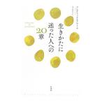  сырой ....... человек к 20 глава |LenoirFr=d=ric