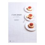 I Love Sweets／坂田阿希子
