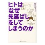 hito. почему ..... делать .... .|SteelPiers