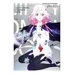 ギルティクラウンコンプリートブック