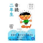  звук . 2 год сырой | на мыс . прекрасный .